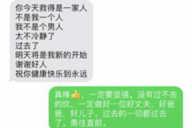 涧西专业要账公司